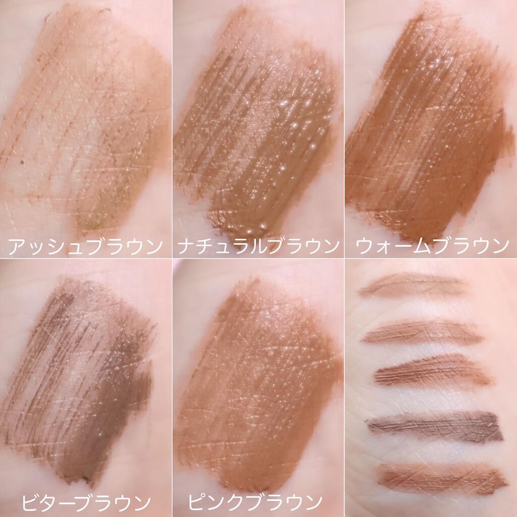 フィルム眉カラー/デジャヴュ/眉マスカラを使ったクチコミ(5枚目)