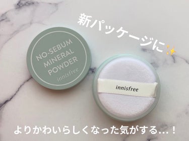 ノーセバム　ミネラルパウダー　N/innisfree/ルースパウダーを使ったクチコミ（3枚目）