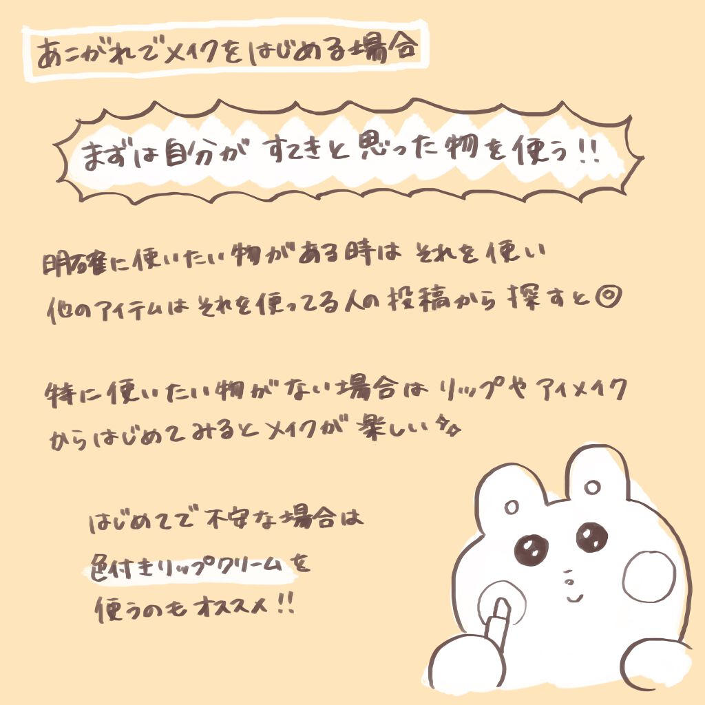 ニベア リッチケア&カラーリップ/ニベア/リップクリームを使ったクチコミ(3枚目)