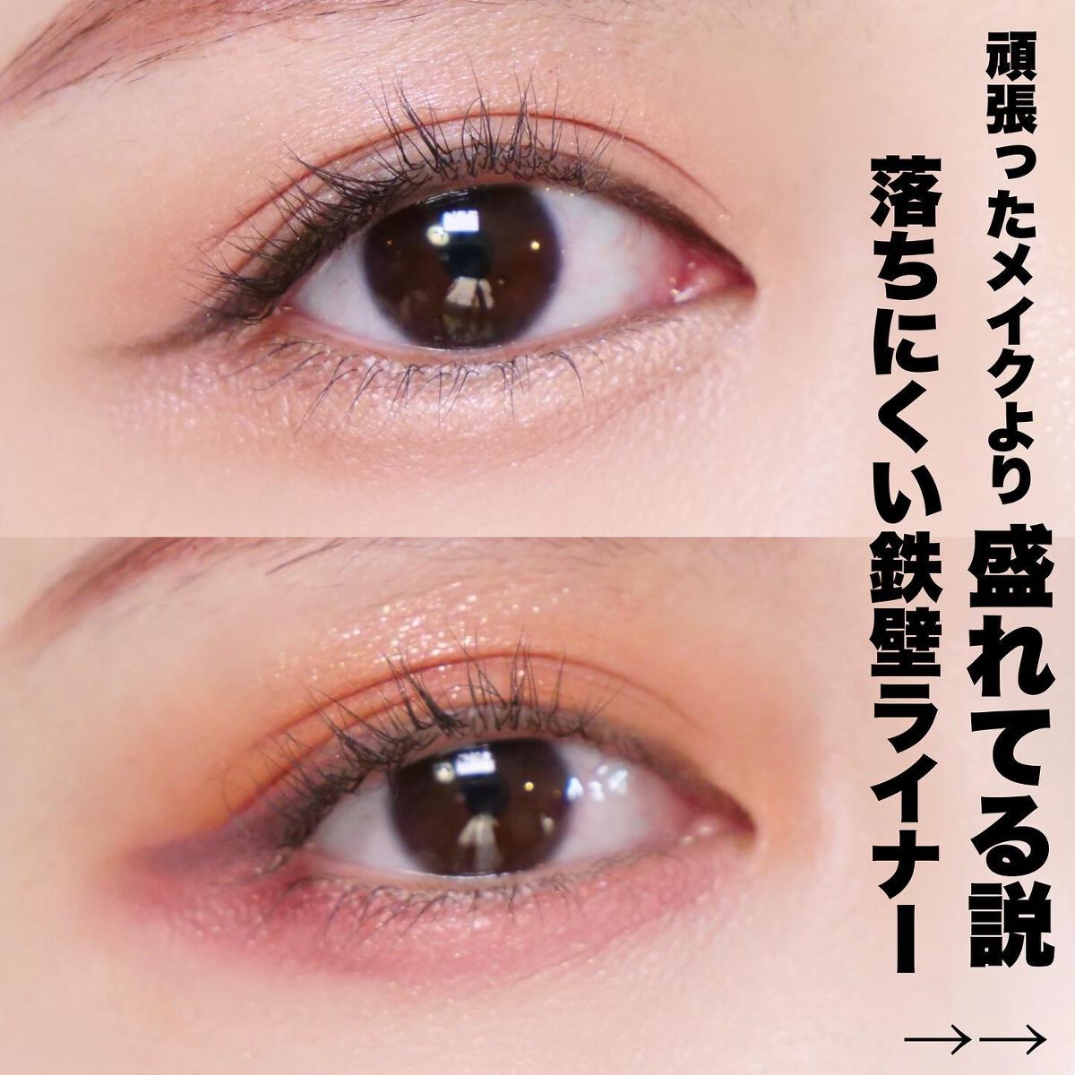 「密着アイライナー」極細クリームペンシル/デジャヴュ/ペンシルアイライナーを使ったクチコミ(2枚目)