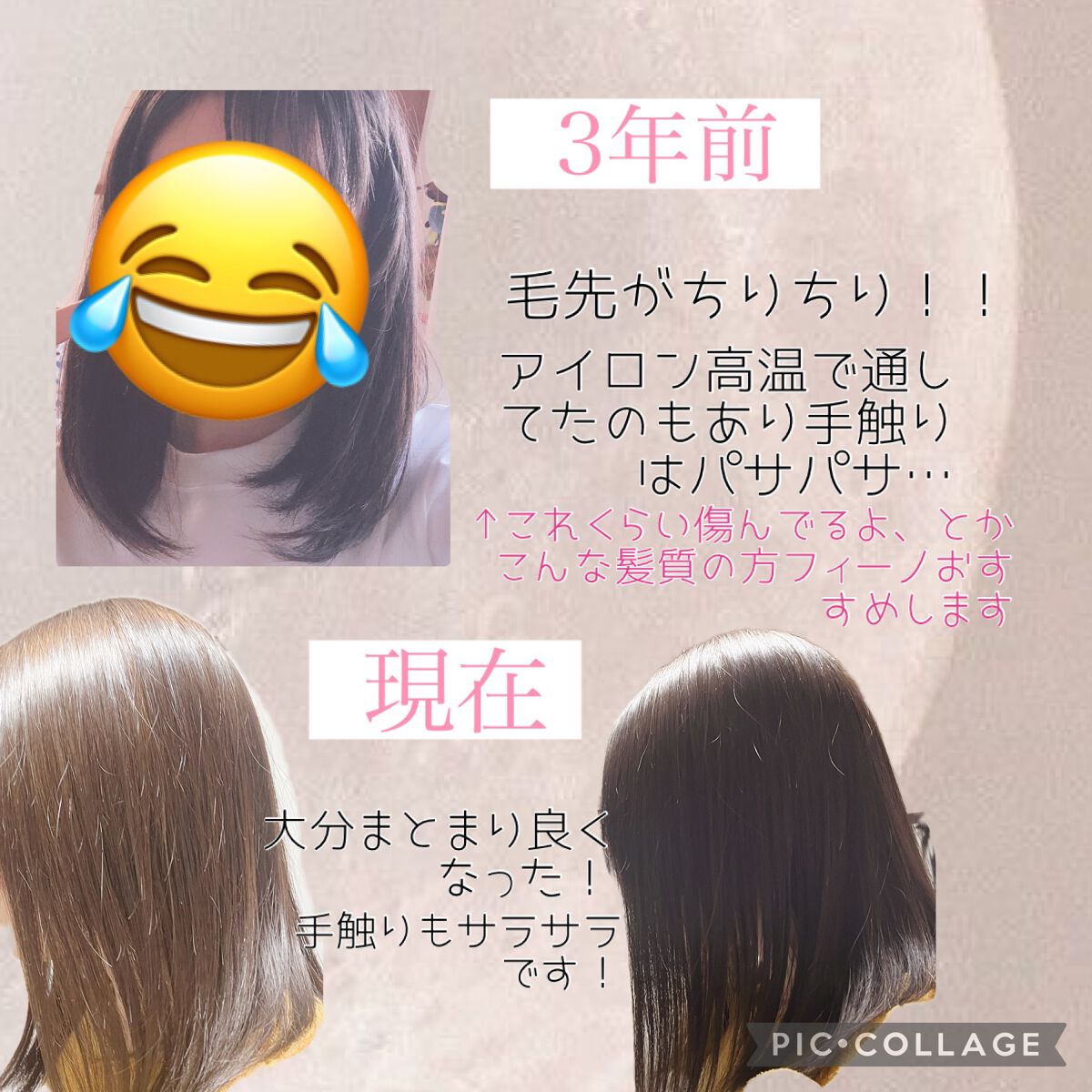 フィーノ　プレミアムタッチ　濃厚美容液ヘアマスク/フィーノ/ヘアマスク・ヘアパックを使ったクチコミ（2枚目）