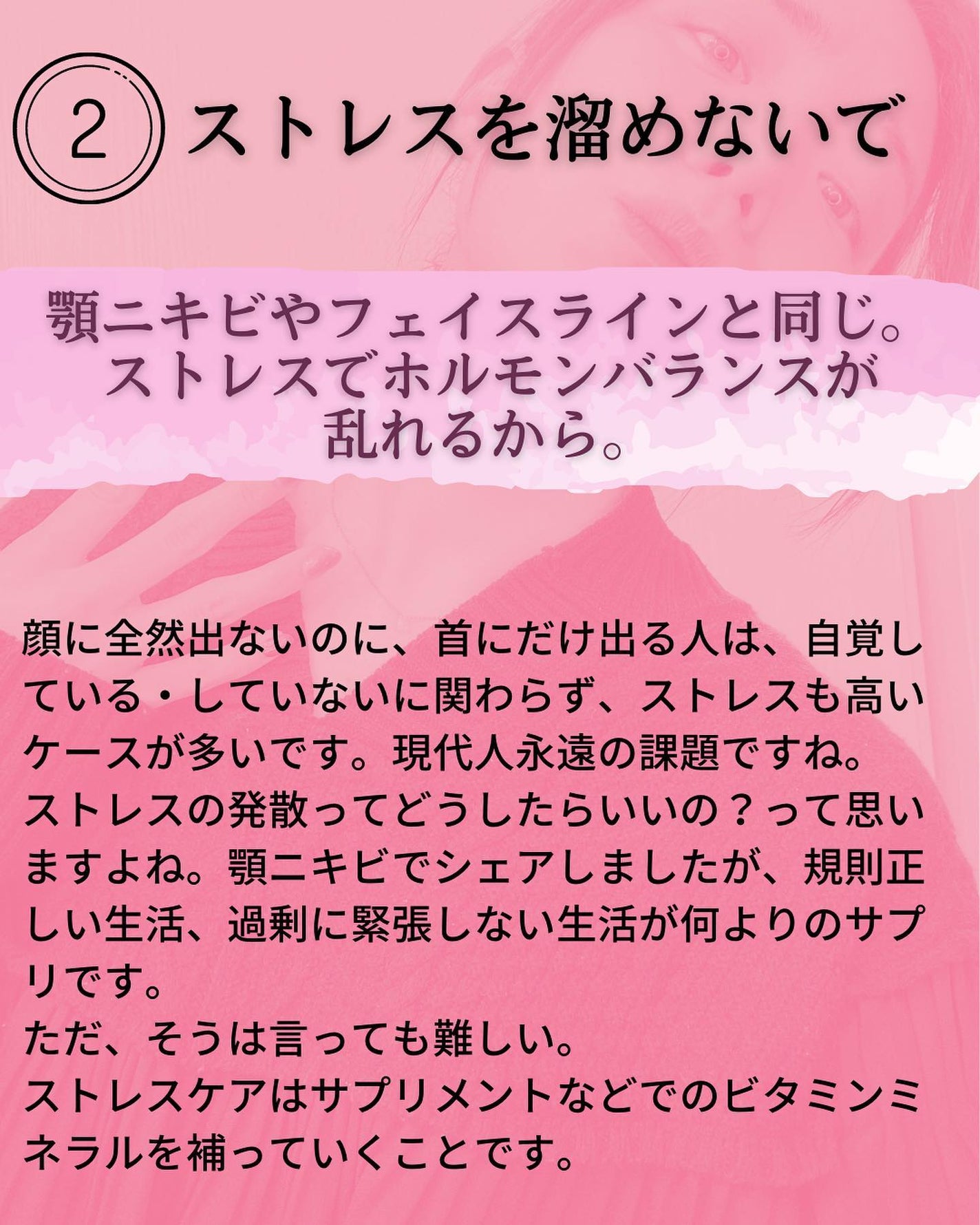 おゆみ|ニキビ・ニキビ跡ケア on LIPS 「【なぜそこに出来る?首のニキビ🤬🤬🤬】こんばんは、おゆみです。..」(6枚目)