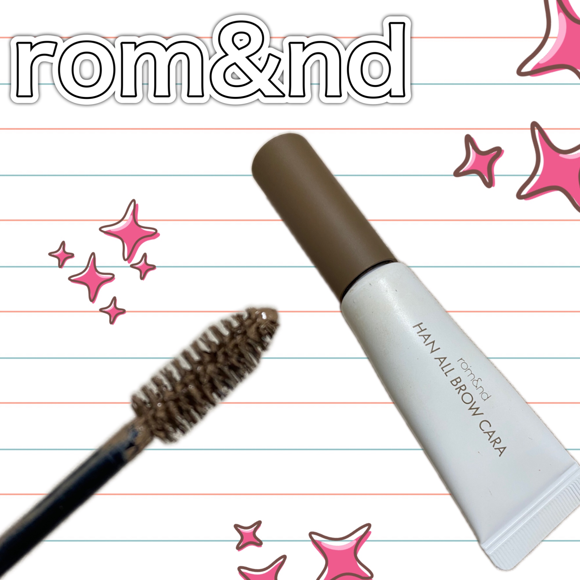 ハンオールブロウカラ/rom&nd/眉マスカラを使ったクチコミ（1枚目）