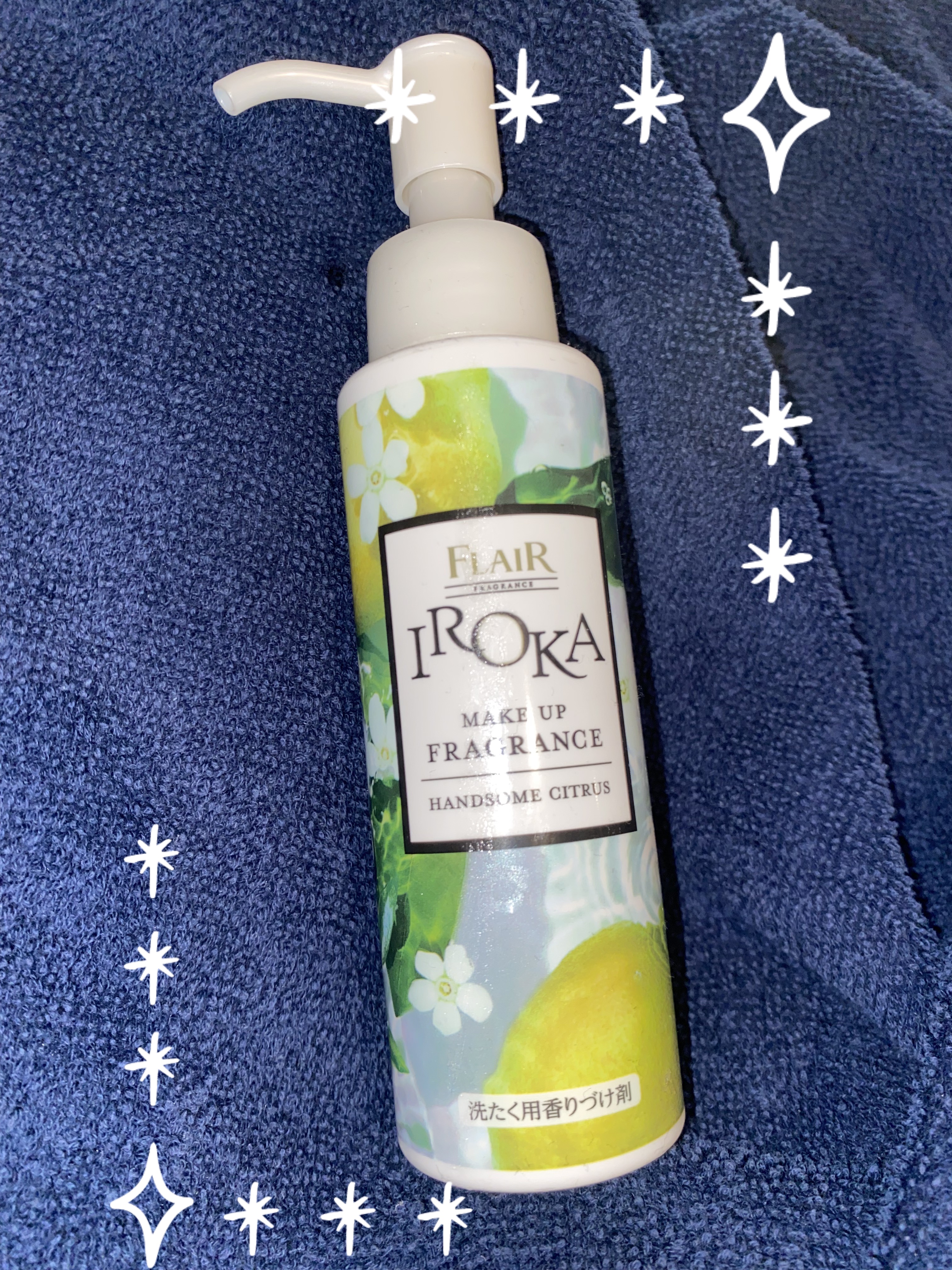 メイクアップフレグランス　ハンサムシトラス/IROKA/その他ランドリー用品を使ったクチコミ（1枚目）
