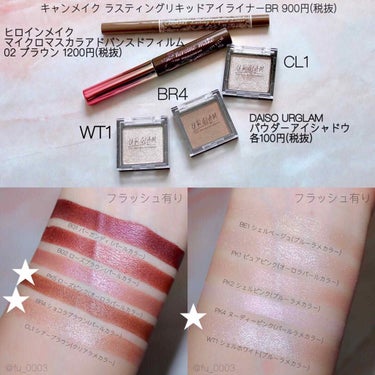 UR GLAM　DUO EYESHADOW BRUSH B（デュオアイシャドウブラシB）/U R GLAM/メイクブラシを使ったクチコミ（3枚目）