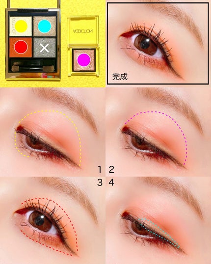 アディクション ザ アイシャドウ/ADDICTION/単色アイシャドウを使ったクチコミ(4枚目)