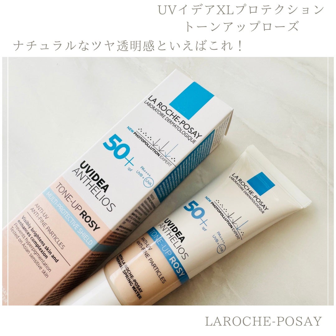 UVイデア XL プロテクショントーンアップ ローズ/ラ ロッシュ ポゼ/日焼け止めクリームを使ったクチコミ(1枚目)