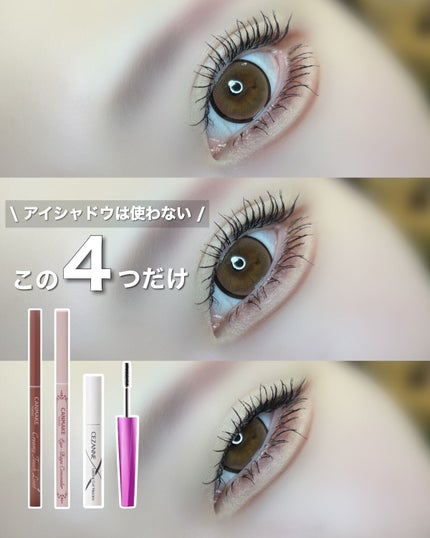 クリーミータッチライナー/キャンメイク/ジェルアイライナーを使ったクチコミ(1枚目)