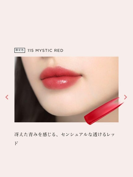 オペラ リップティント N 115 ミスティックレッド(限定色)/OPERA/リップティントの画像