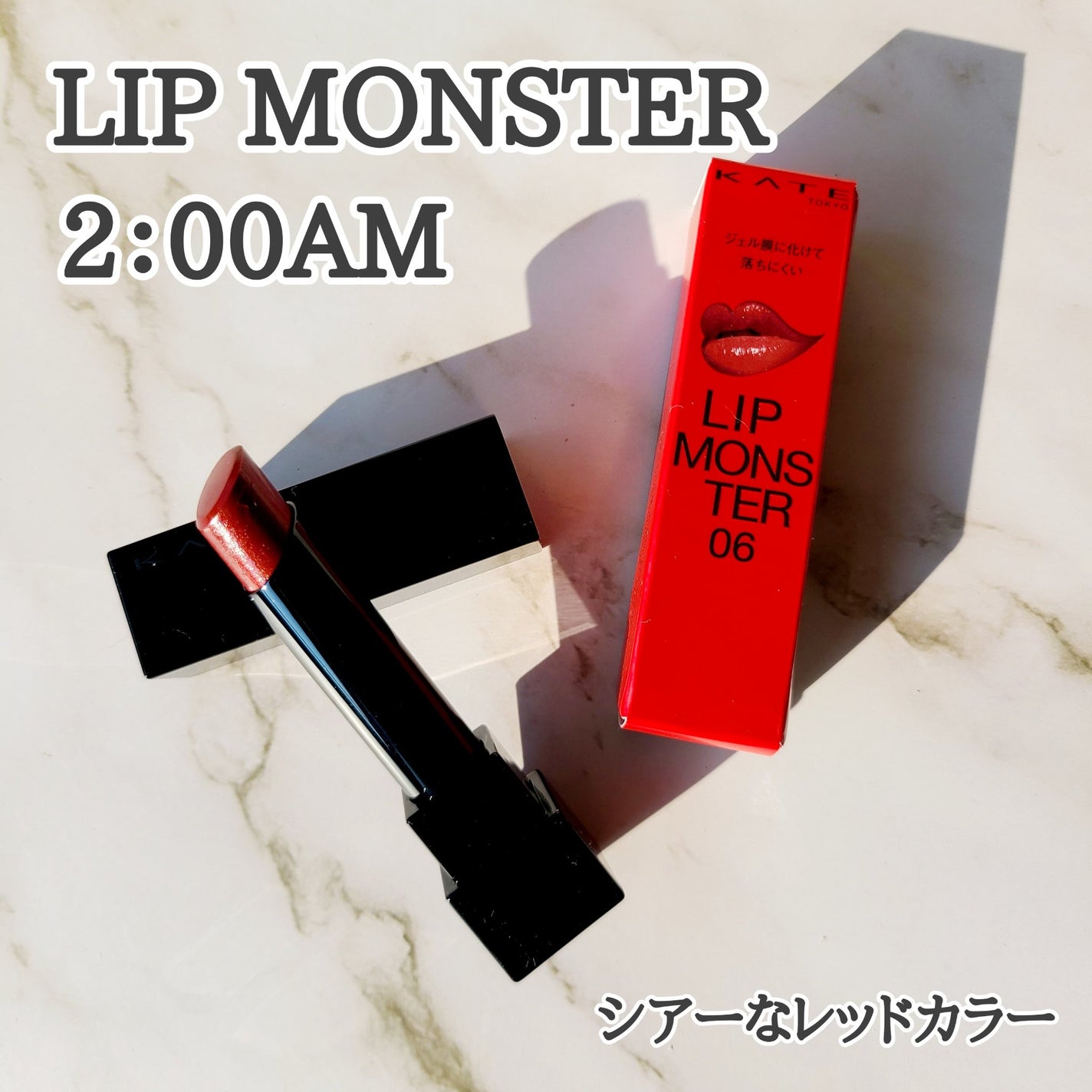 ã±ã€ã ãªããã¢ã³ã¹ã¿ãŒ/KATE/å£çŽ
ã䜿ã£ãã¯ãã³ãïŒ1æç®ïŒ