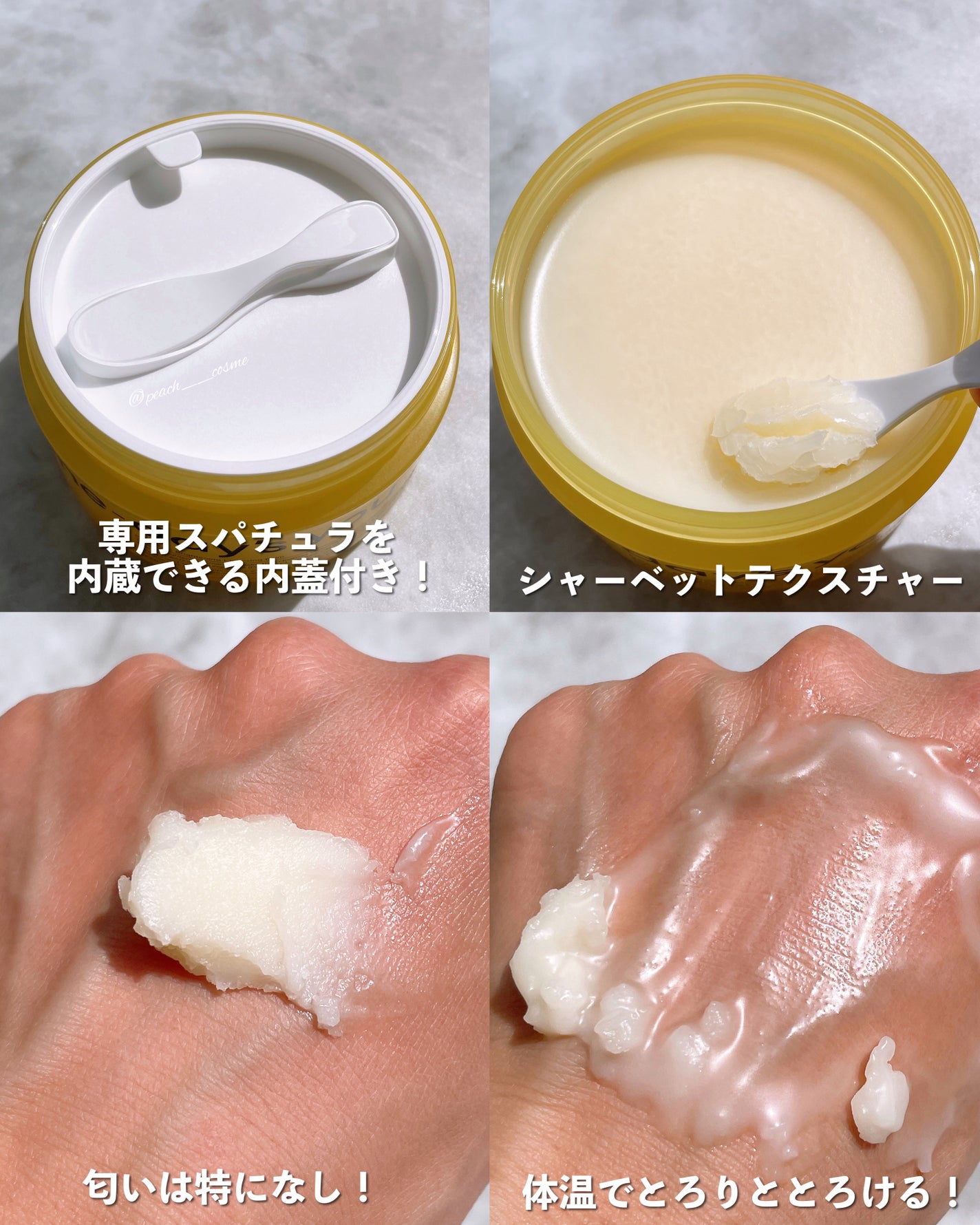 プロビタC ブライトニングクレンジングバーム/One-day's you/クレンジングバームを使ったクチコミ(3枚目)