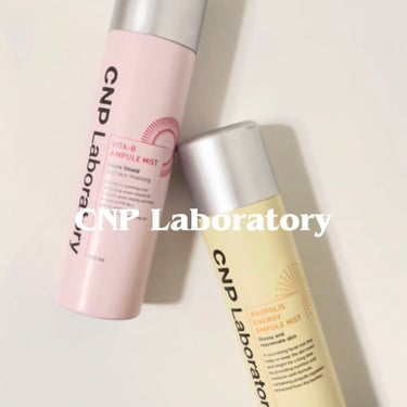 CNP Laboratory プロP ミストのクチコミ「- ̗̀ 大人気CNP Laboratoryのミスト比較  ̖́-
𓂃保湿とビタミン𓂃


𓇬.....」（2枚目）