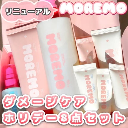 ヘアトリートメント ミラクル2X (シグネチャー)/moremo/洗い流すヘアトリートメントを使ったクチコミ(1枚目)