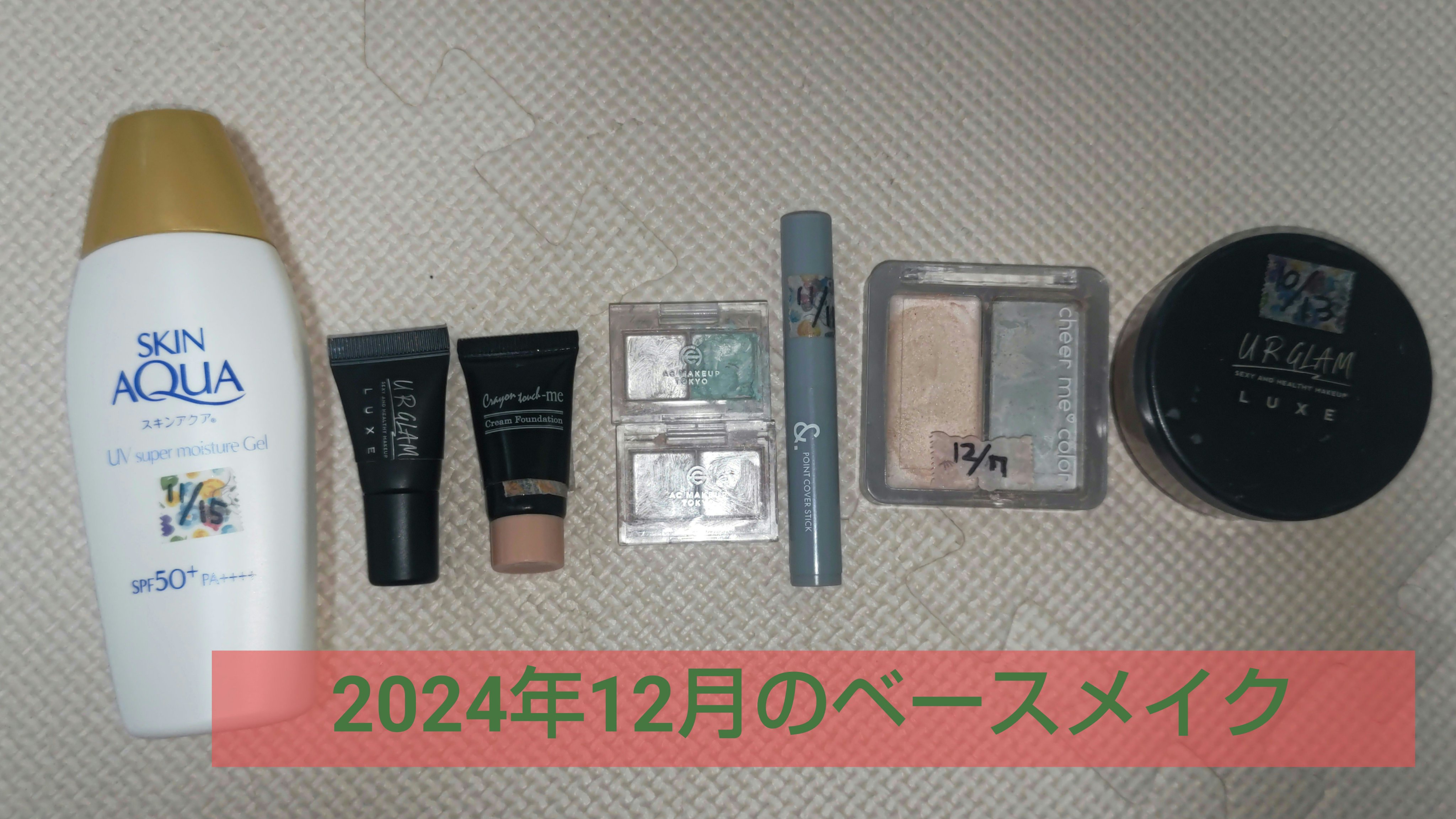 URGLAM LUXE　COLOR BALL POWDER ブラウン/U R GLAM/ルースパウダーを使ったクチコミ（1枚目）