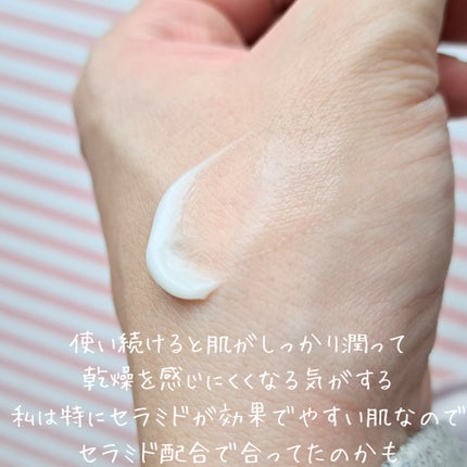 ガラマイドソーククリーム/TAFOMI/フェイスクリームを使ったクチコミ(3枚目)