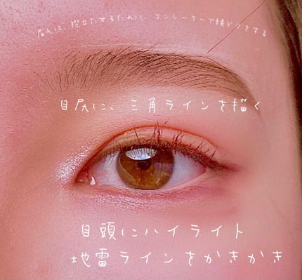 クイックラッシュカーラー/キャンメイク/マスカラ下地を使ったクチコミ(2枚目)