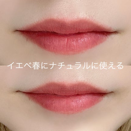 シフォンブラーティント/CLIO/リップティントを使ったクチコミ(5枚目)