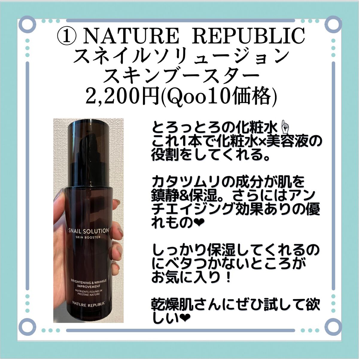 セラミドショット美容液/AMPLE:N/美容液を使ったクチコミ(2枚目)