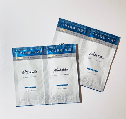 メロウシャンプー/メロウトリートメント/plus eau/市販シャンプーを使ったクチコミ(1枚目)