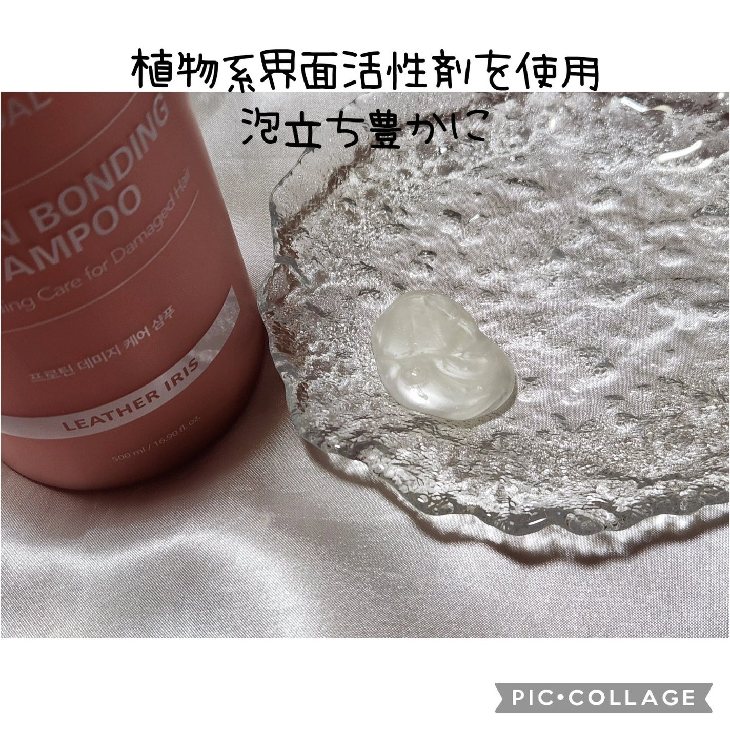 クンダル ダメージケア シャンプー/トリートメント/KUNDAL/市販シャンプーを使ったクチコミ(2枚目)