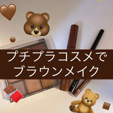 UR GLAM　BLOOMING EYE COLOR PALETTE/U R GLAM/アイシャドウパレットを使ったクチコミ（1枚目）