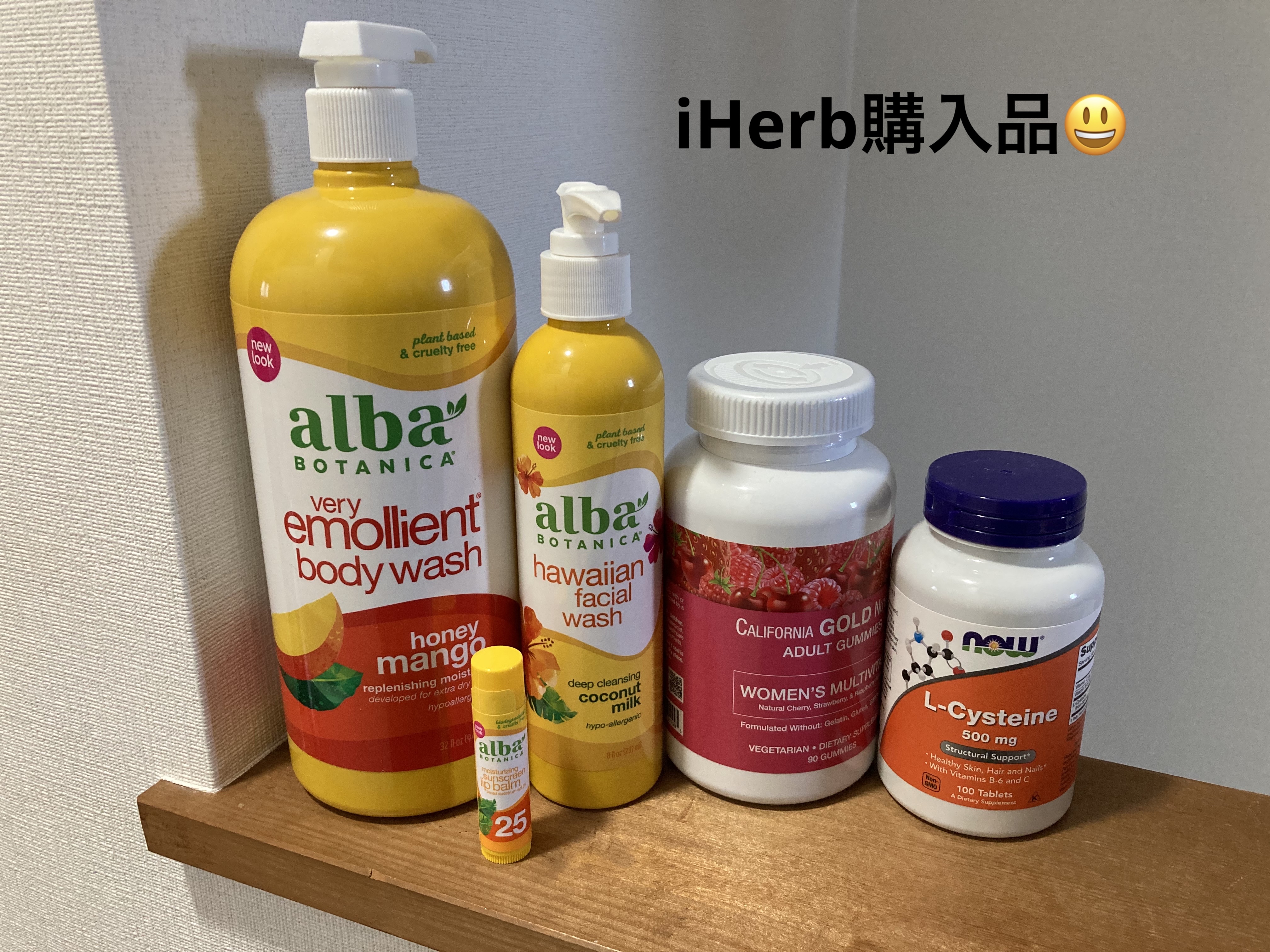 ベリーエモリエント ボディウォッシュ HM ハニーマンゴー/Alba Botanica/ボディソープを使ったクチコミ（1枚目）