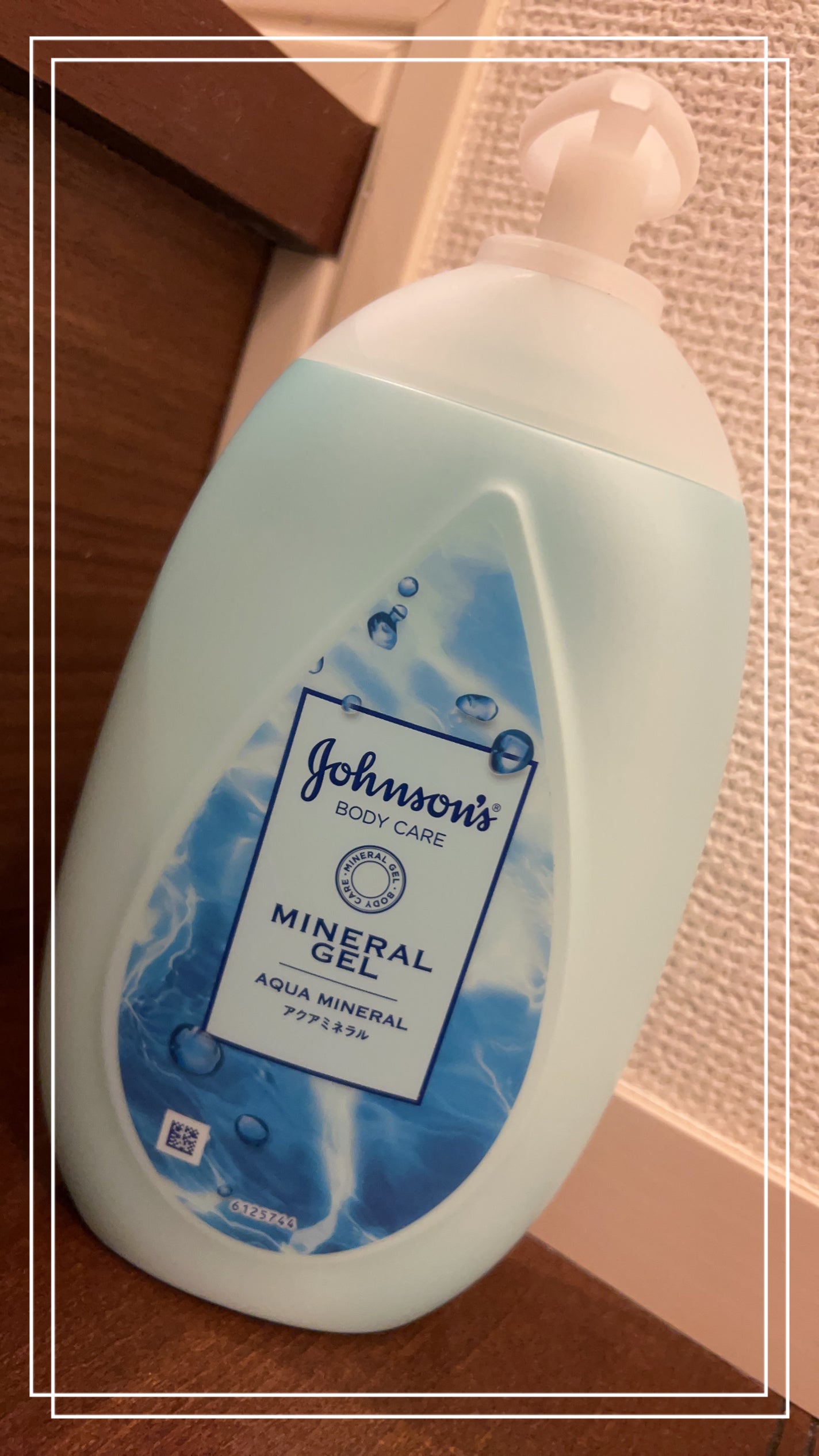 ジョンソンボディケア ミネラルジェリー ローション/ジョンソンボディケア/ボディローションを使ったクチコミ(1枚目)