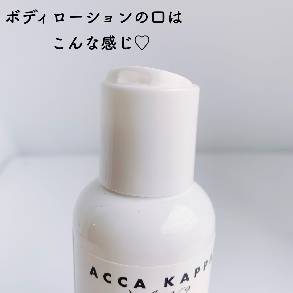 ホワイトモス オーデコロン/ACCA KAPPA(アッカカッパ)/香水(メンズ)を使ったクチコミ(3枚目)