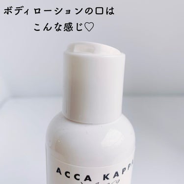 ホワイトモス オーデコロン/ACCA KAPPA(アッカカッパ)/香水(メンズ)の画像