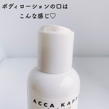ホワイトモス オーデコロン/ACCA KAPPA(アッカカッパ)/香水(メンズ)を使ったクチコミ(3枚目)
