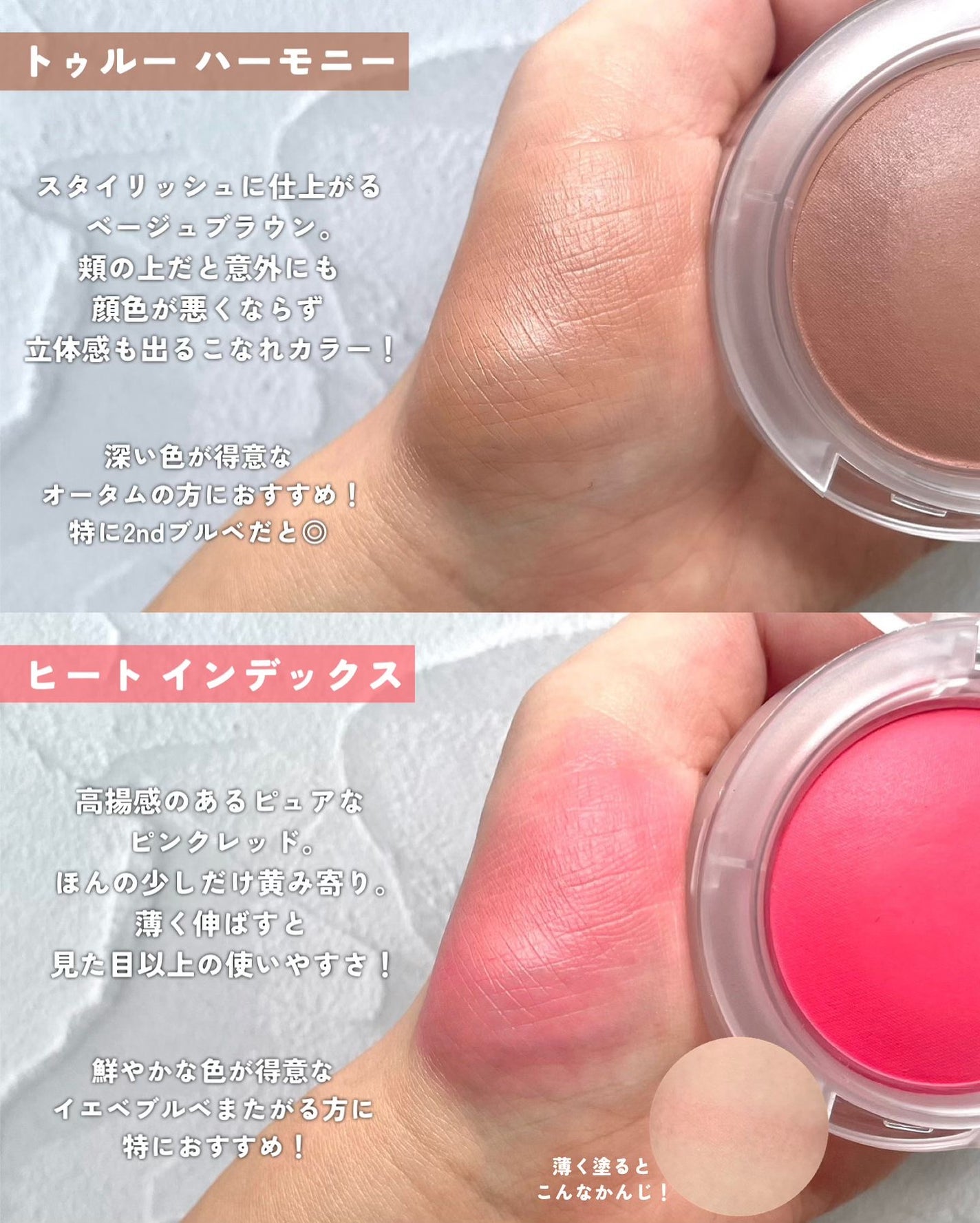 グロープレイ クッショニー ブラッシュ/M・A・C/ジェル・クリームチークを使ったクチコミ(5枚目)