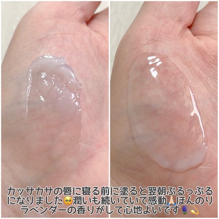 コラーゲンブースティングリップマスク/TOCOBO/リップマスクを使ったクチコミ(4枚目)