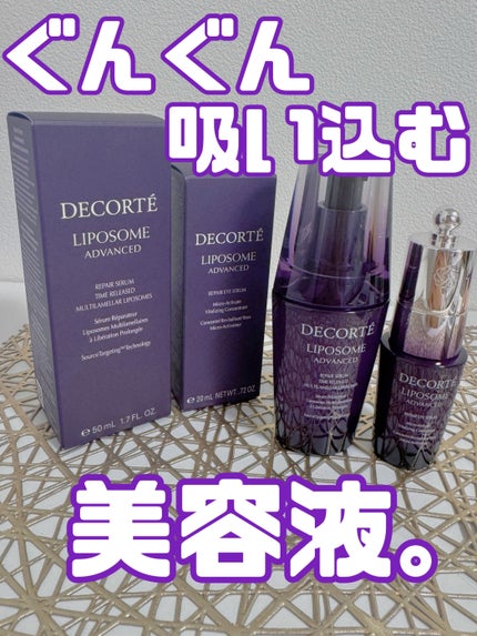 リポソーム アドバンスト リペアセラム/DECORTÉ/美容液を使ったクチコミ(1枚目)