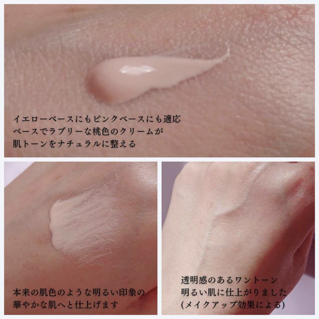 オフザサン トーンアップベース/TIRTIR(ティルティル)/化粧下地を使ったクチコミ(6枚目)