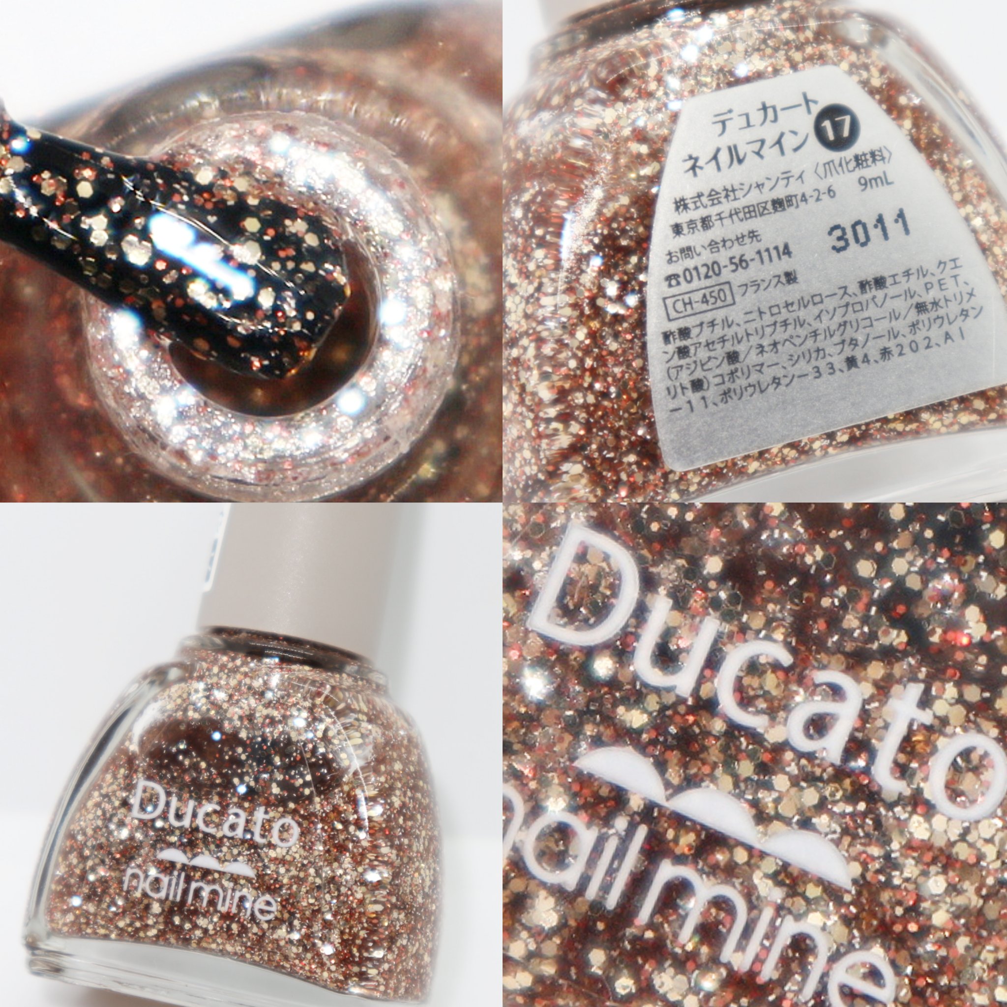 ネイルマイン 17 ダズルゴールド/デュカート/マニキュアを使ったクチコミ（3枚目）