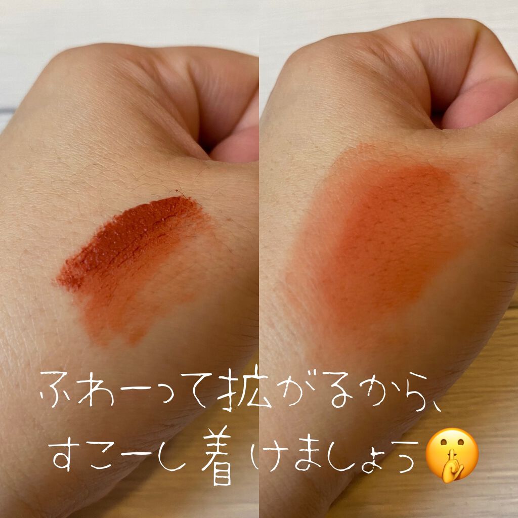 ゼロベルベットティント/rom&nd/リップティントを使ったクチコミ(3枚目)