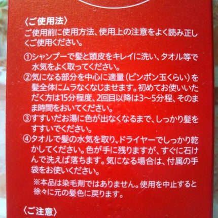 RJヘアカラートリートメント ライトブラウン/アピセラピーコスメティクス/洗い流すヘアトリートメントの画像