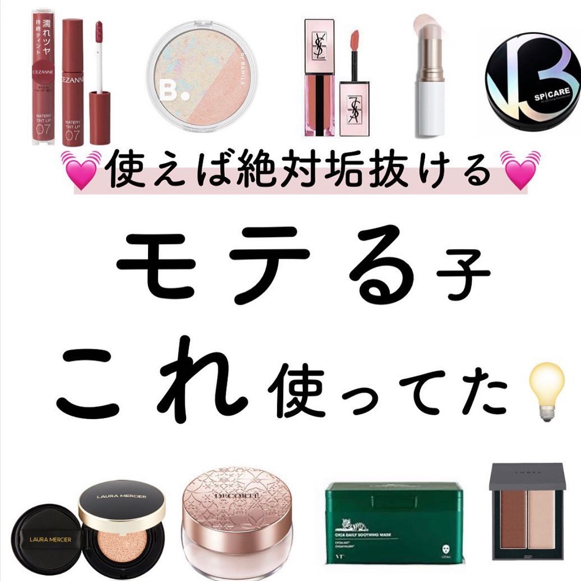 THREE シマリング グロー デュオ/THREE/クリームハイライトを使ったクチコミ（1枚目）