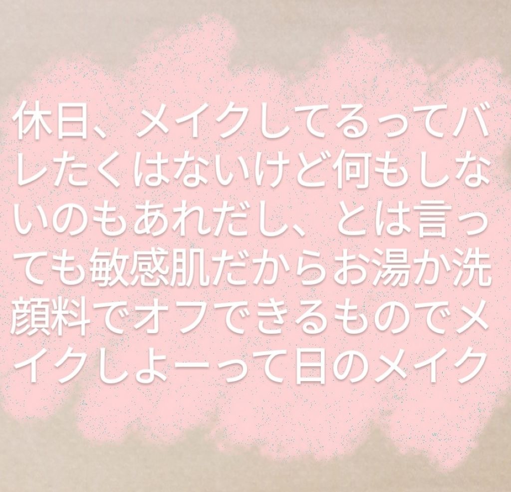 パーフェクトマルチアイズ/キャンメイク/アイシャドウパレットを使ったクチコミ(1枚目)