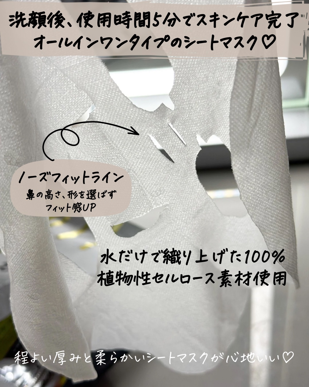 リズム べース デイリーケアマスク（ブラック）/RISM/シートマスク・パックを使ったクチコミ（3枚目）