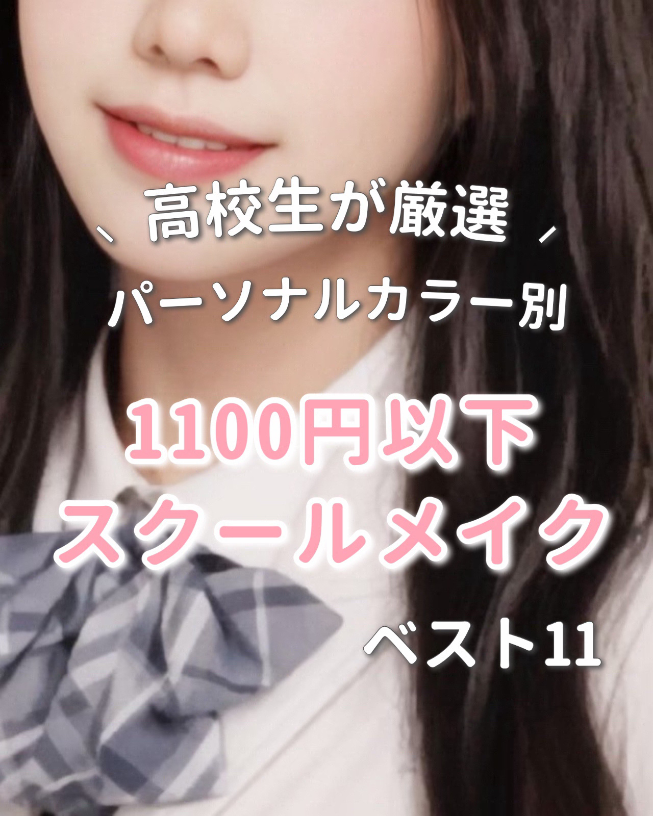 UVウルトラフィットベースEX/CEZANNE/化粧下地を使ったクチコミ（1枚目）