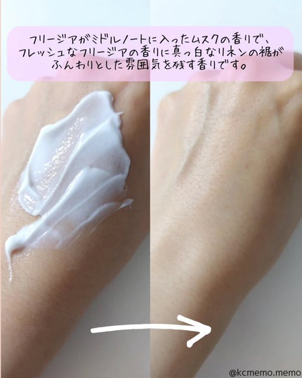 TISLO Freesia and Soapy Morning/TISLO/ハンドクリームを使ったクチコミ(6枚目)