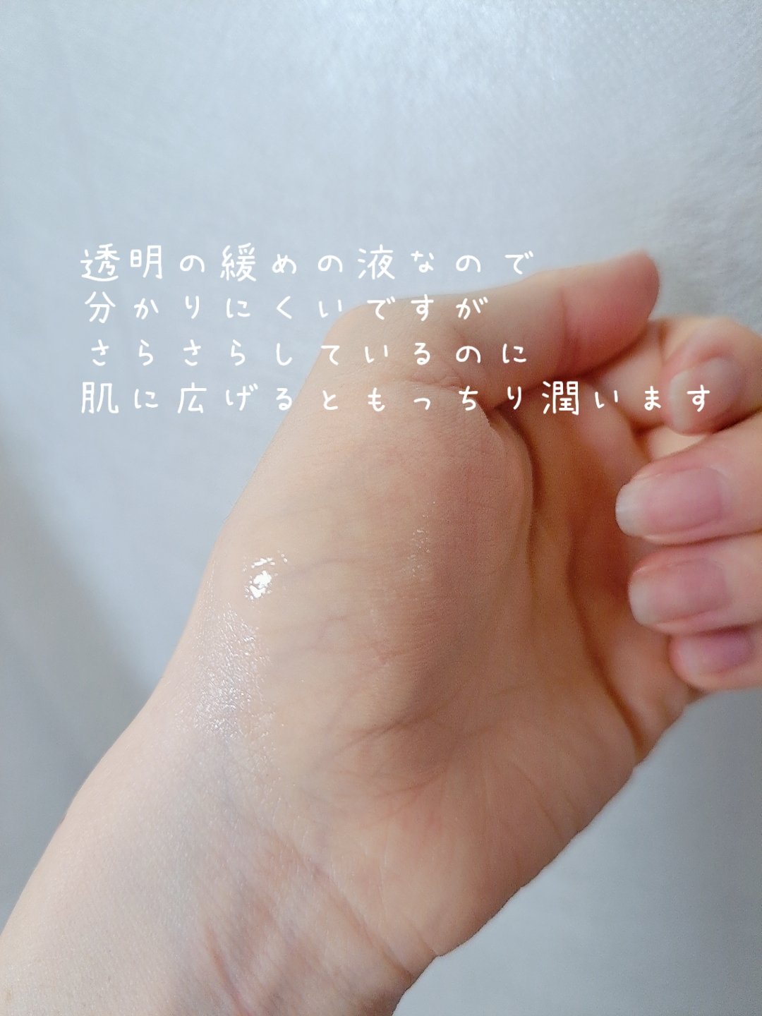 エリクシール シュペリエル デザインタイム セラム/エリクシール/美容液を使ったクチコミ（2枚目）