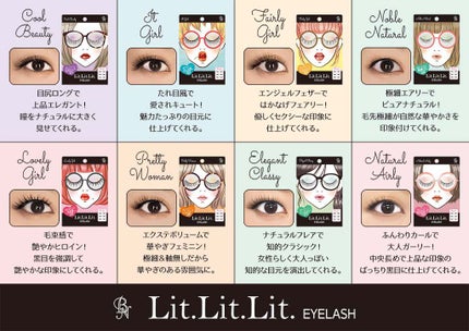 Lit.Lit.Lit. 3Dアイラッシュ/ビー・エヌ/つけまつげを使ったクチコミ(2枚目)