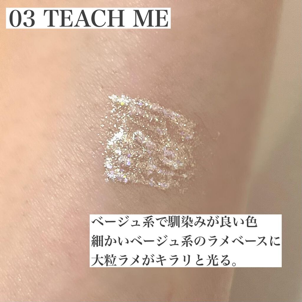 ピックミーアイズグリッター/Ririmew/グリッターを使ったクチコミ(3枚目)