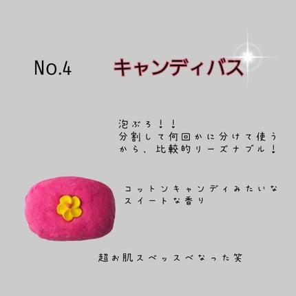 セクシー・ダイナマイト/ラッシュ/炭酸系入浴剤を使ったクチコミ(5枚目)