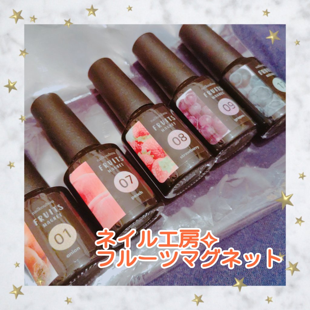 fruitmagnet/ネイル工房/ジェルネイルを使ったクチコミ（2枚目）