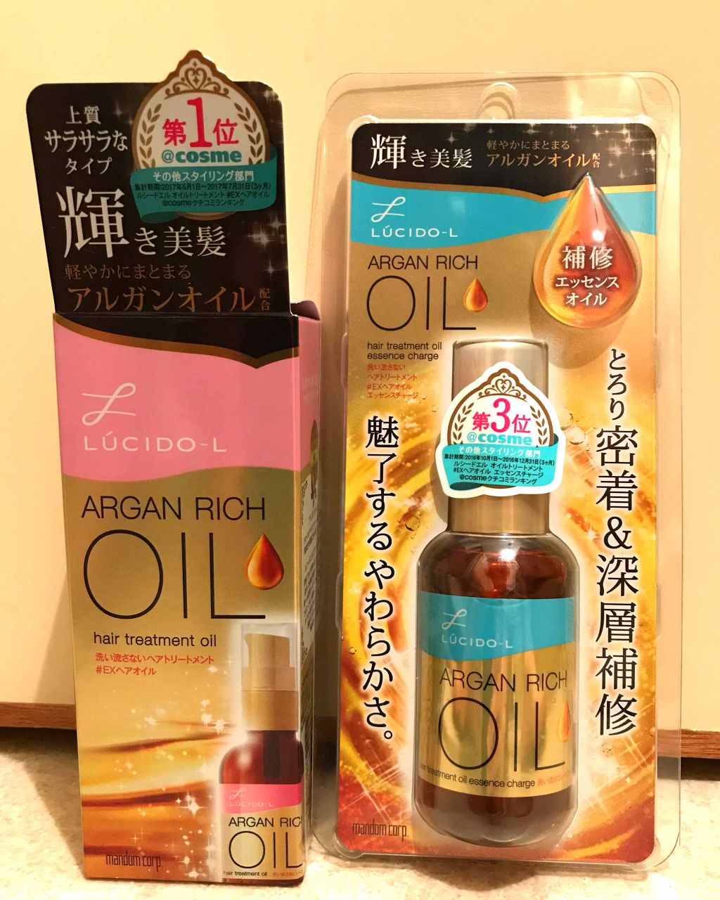 オイルトリートメント #EXヘアオイル/ルシードエル/ヘアオイルを使ったクチコミ(1枚目)