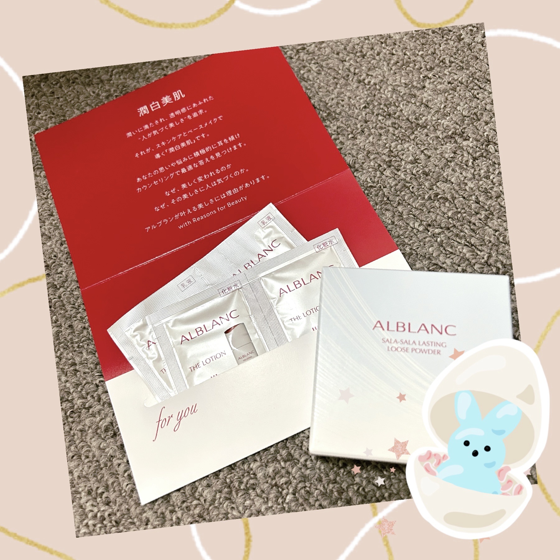 ALBLANC さらさらラスティング ルースパウダーのクチコミ「こんにちは！

こげたぱんです🍞


お久しぶりの投稿になります。



今回は、購入品の記録.....」（1枚目）