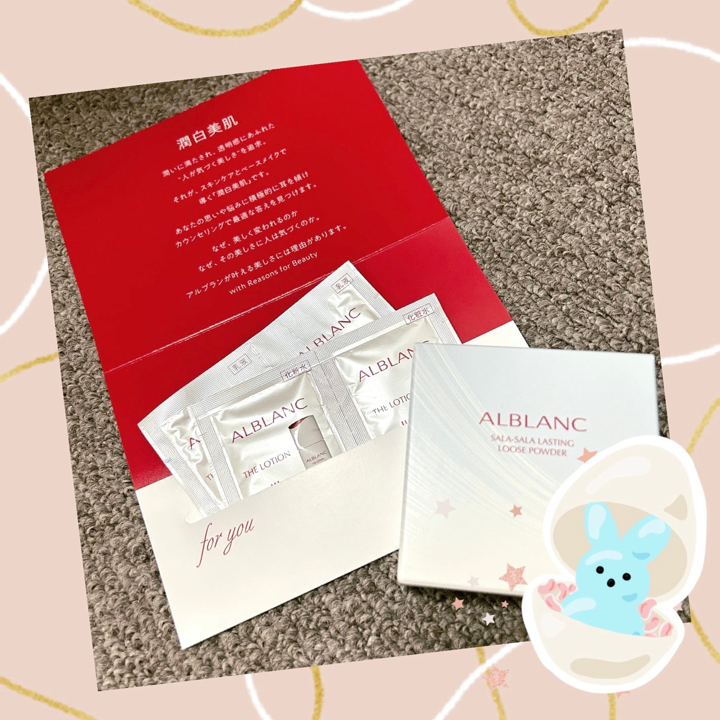 ルースパウダー/オルビス/ルースパウダーを使ったクチコミ(1枚目)